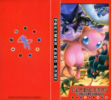 Card Album](USED) [単品] カードファイル 「ポケモンカードゲーム