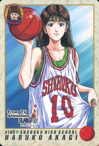 Collectible Cards/Carddass]CARDDASS - Slam Dunk - Haruko Akagi