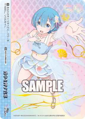 List of Rem | Buy from TCG Republic - Online Shop for Japanese