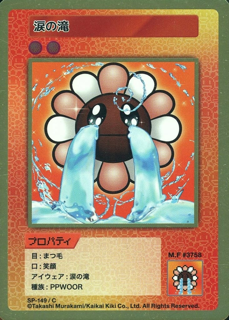 Collectible Cards/Card]Murakami 108 Flowers Revised Collectible