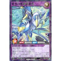 622096.jpg.l_thumbnail.jpg?renewal