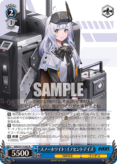 Weiss Schwarz/Goddess of Victory: Nikke]Snow White: Innocent Days