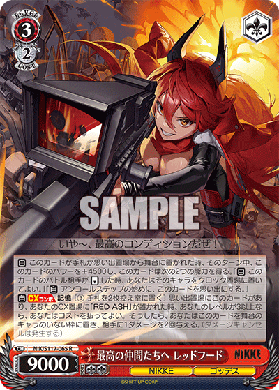 Weiss Schwarz/Goddess of Victory: Nikke]Red Hood, To the Best