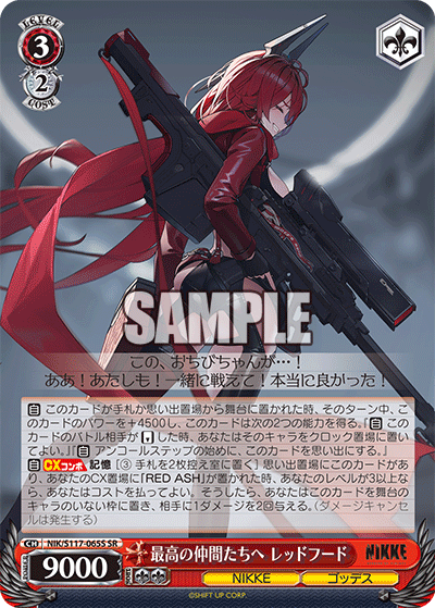 Weiss Schwarz/Goddess of Victory: Nikke]Red Hood, To the Best