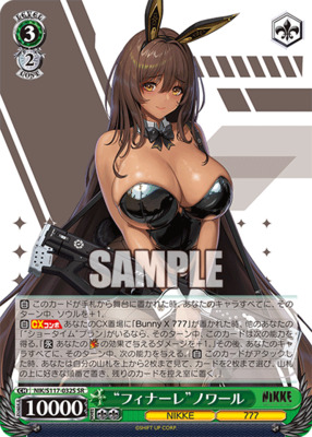 List of Noir(Nikke) | Buy from TCG Republic - Online Shop for