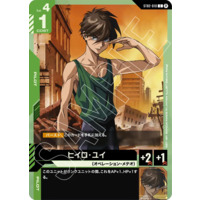 GUNDAM CARD GAME/Limited BOX Ver.Beta]Heero Yuy ST02-010 C | Buy