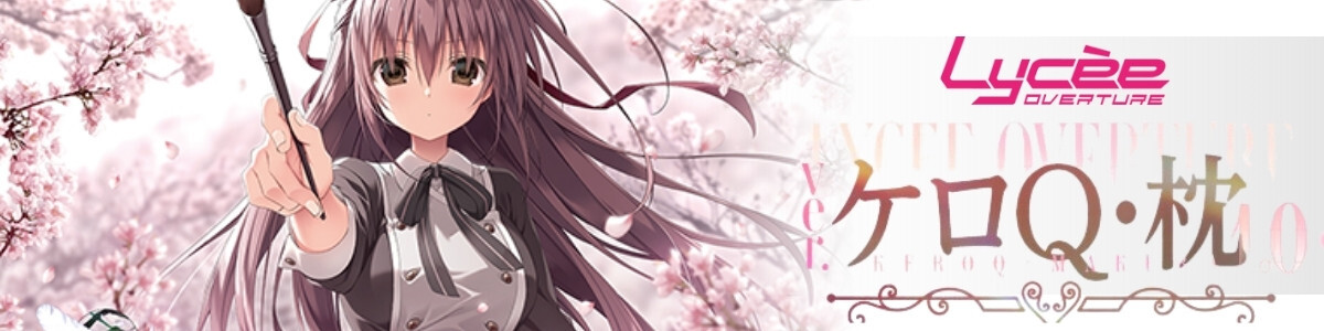 lycee リセ ネコネ SSP サイン lycee幼き天才妹ネコネSPリセ声優箔押し