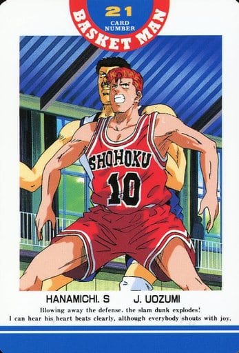 Collectible Cards/Card]Slam Dunk - Jun Uozumi 一般カード | Buy