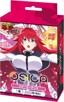 List of Japanese High School DxD HERO [OSICA] Singles | Buy from