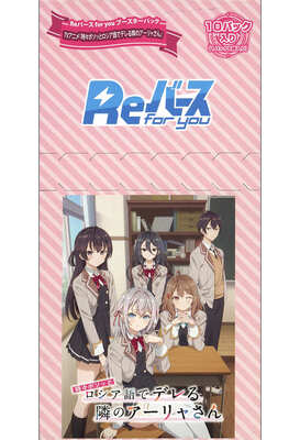 List of Japanese Alya Sometimes Hides Her Feelings in Russian