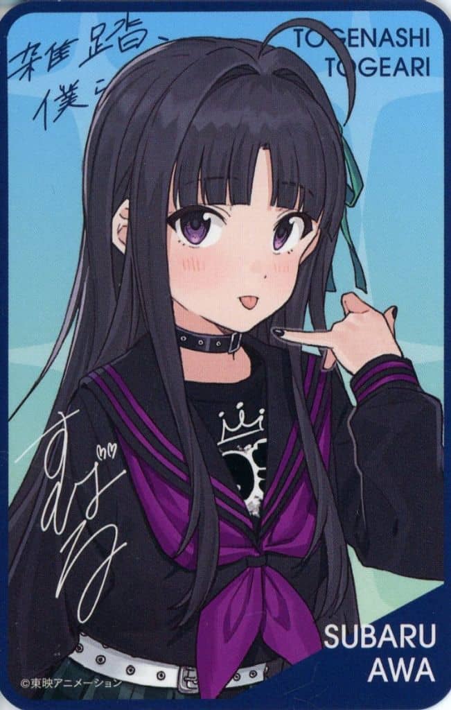 Collectible Cards/Card]Girls Band Cry - Subaru Awa | Buy from TCG