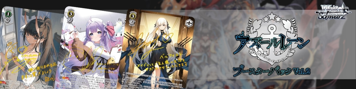 Rebirth for you/Azur Lane vol.3]アンカレッジ AL/003B-P001 PP Foil