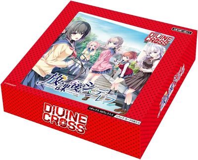 List of Japanese DIVINE CROSS [Other Trading Card Game] Singles