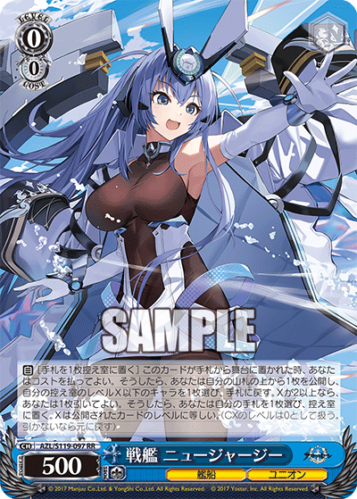 Weiss Schwarz/Azur Lane vol.2]戦艦 ニュージャージー AZL/S119-097
