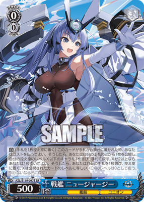 Best Weiss Schwarz/Azur Lane vol.2 of the week