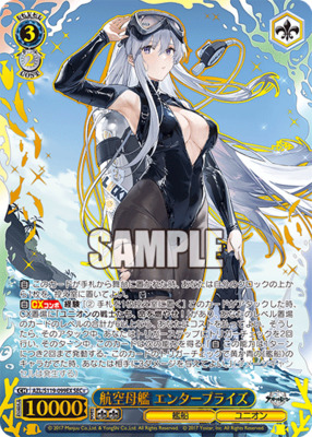 List of Japanese Azur Lane vol.2 [Weiss Schwarz] Singles | Buy