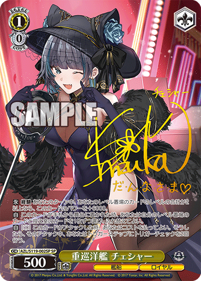 ヴァイスシュバルツ アズールレーン リベッチオ サイン SP PSA10