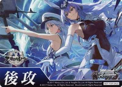 List of Enterprise | Buy from TCG Republic - Online Shop for