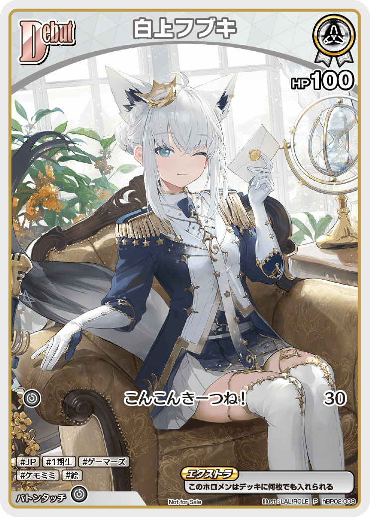 hololive OFFICIAL CARD GAME/☆Promotional Cards]Shirakami Fubuki