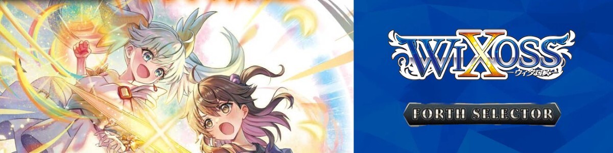 WIXOSS/[WX25-CP1] Blue Archive SELECTOR]勘解由小路ユカリ[面を上げ