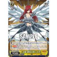 Weiss Schwarz/Fairy Tail: 100 Years Quest]天輪・繚乱の剣 エルザ FT