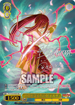 手塚治虫×アイカツ テヅカツ！ エルザ ステーキハウス 限定ブロマイド