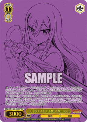 List of Japanese Fairy Tail: 100 Years Quest [Weiss Schwarz