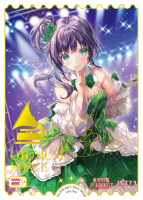 List of Cerise Bouquet | Buy from TCG Republic - Online Shop for