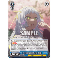 643031.png.l_thumbnail.jpg?renewal