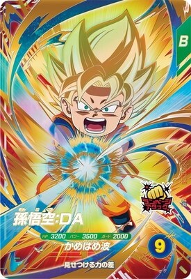List of Japanese SDV2 [Dragon Ball Super Divers] Singles | Buy