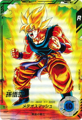 List of Japanese SDV2 [Dragon Ball Super Divers] Singles | Buy