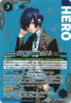 List of Persona 3 | Buy from TCG Republic - Online Shop for