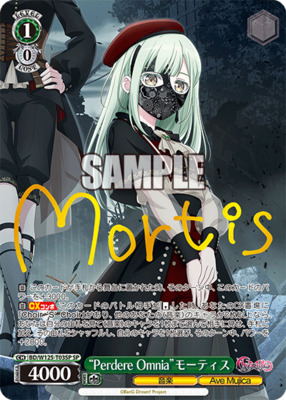 List of Mutsumi Wakaba | Buy from TCG Republic - Online Shop for