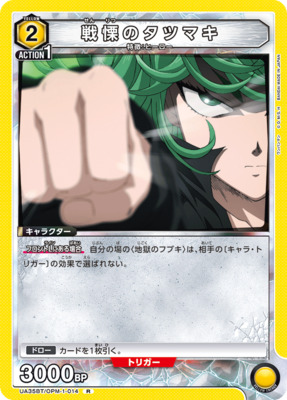 List of Tatsumaki | Buy from TCG Republic - Online Shop for