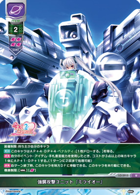 List of Love 2 Quad | Buy from TCG Republic - Online Shop for