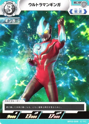 List of Ultraman Ginga | Buy from TCG Republic - Online Shop for