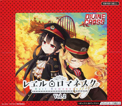 List of Japanese DIVINE CROSS [Other Trading Card Game] Singles