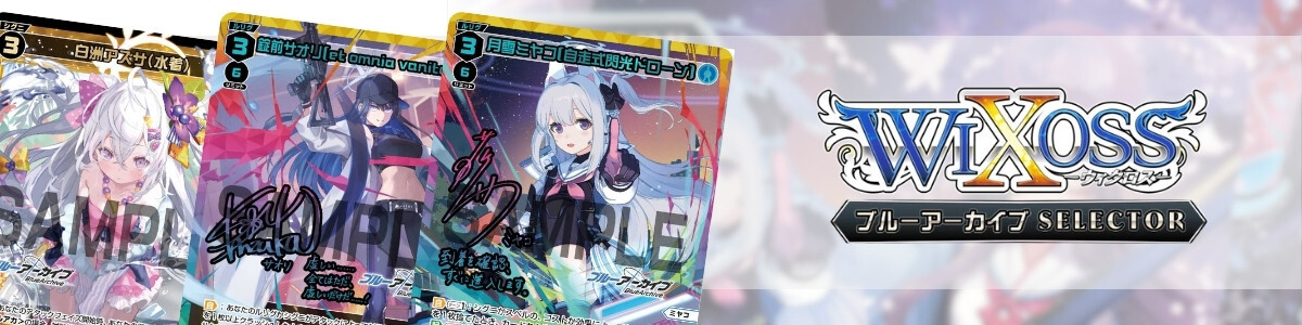 WIXOSS/[WX-05] Beginning Selector]創世の巫女 マユ WX05-001 Foil