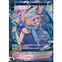 WIXOSS/[WX25-CP1] Blue Archive SELECTOR]小鳥遊ホシノ(水着)[水上