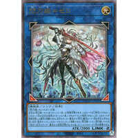 Yu-Gi-Oh! OCG/[DUAD] DUELIST ADVANCE]‎Sky Striker Ace = Zero DUAD