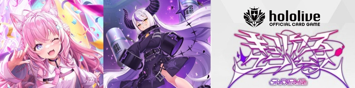 hololive OFFICIAL CARD GAME/[hBP02] Quintet Spectrum]みっころね24