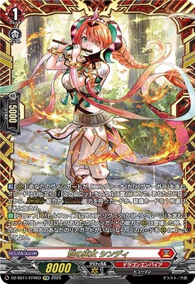 Card Search | TCG Republic