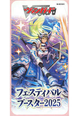 List of Japanese [DZ-SS11] Festival Booster 2025 [Cardfight
