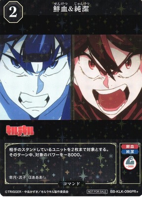 List of Senketsu | Buy from TCG Republic - Online Shop for