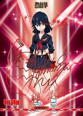List of Kill la Kill | Buy from TCG Republic - Online Shop for