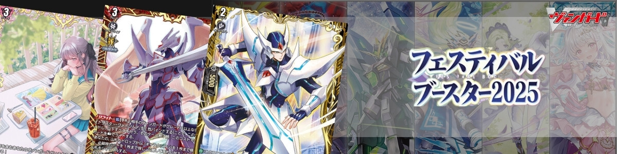 Cardfight!! Vanguard/[DZ-BT10] Dragonsoul Resonance]10th