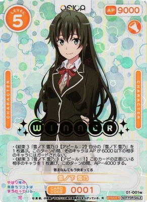 List of Japanese OSICA Singles | Buy from TCG Republic - Online