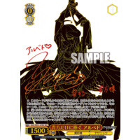 Weiss Schwarz/Overlord: The Sacred Kingdom]貴方だけに捧ぐ アルベド