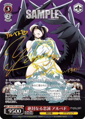 List of Albedo | Buy from TCG Republic - Online Shop for Japanese