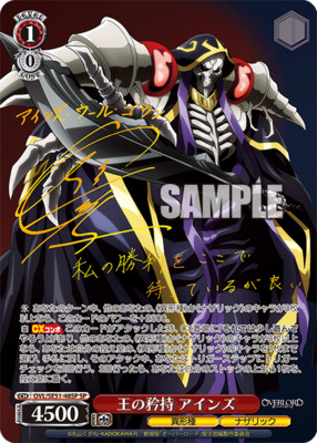 List of Overlord | Buy from TCG Republic - Online Shop for
